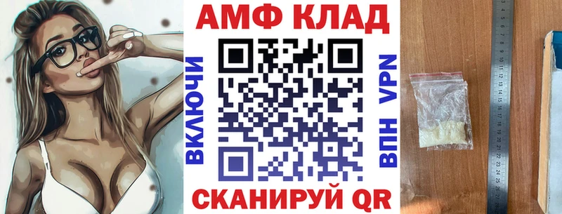 наркотики  Долинск  Amphetamine VHQ 