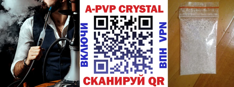 Альфа ПВП мука  магазин продажи   Долинск 