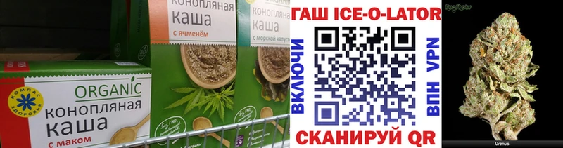 Cannafood марихуана  даркнет сайт  Долинск 