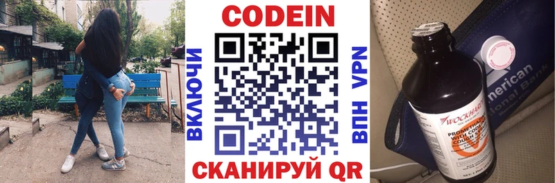 OMG tor купить наркотики цена Долинск Codein Purple Drank