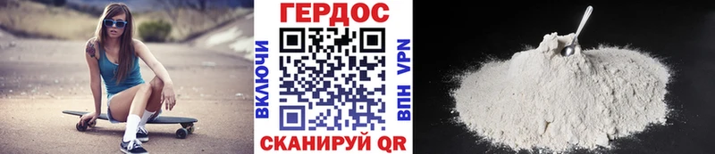 даркнет сайт  Долинск  ГЕРОИН VHQ 