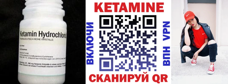 Кетамин ketamine цена Долинск