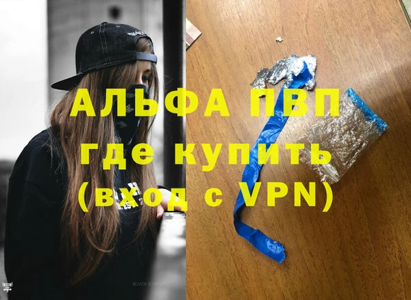 дживик Алексин