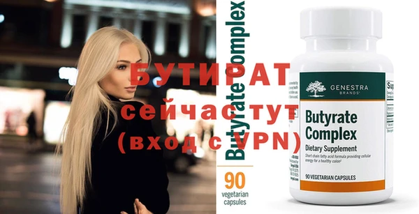 мефедрон VHQ Няндома