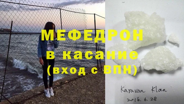 кокаин Нязепетровск