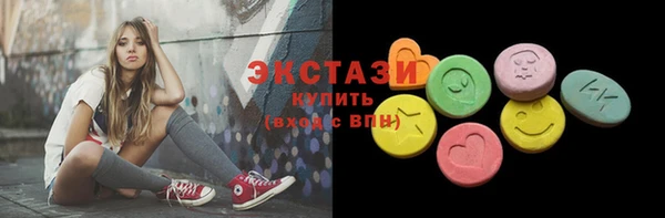 стаф Алексеевка
