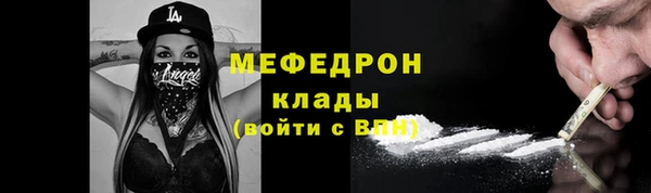 стаф Алексеевка