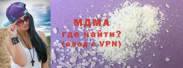 мефедрон VHQ Няндома