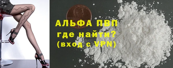 стаф Алексеевка
