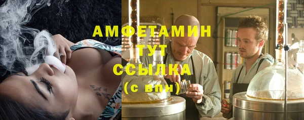 марихуана Алзамай