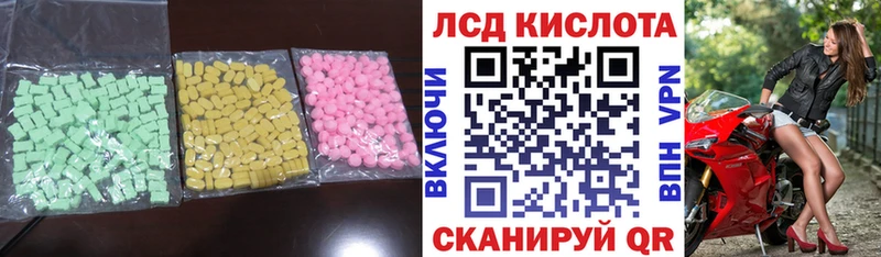Лсд 25 экстази ecstasy  Долинск 