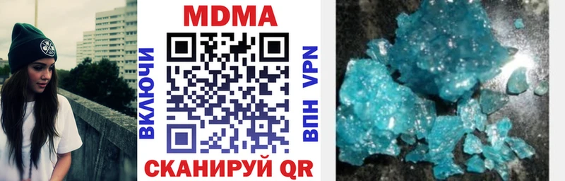 МДМА кристаллы продажа наркотиков Долинск