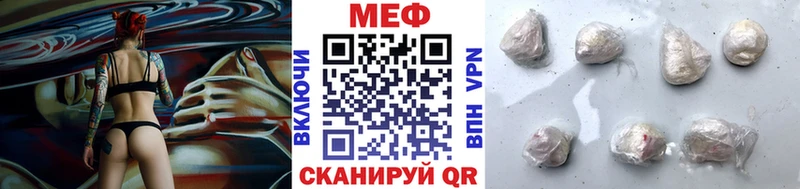 Мефедрон VHQ  Долинск 