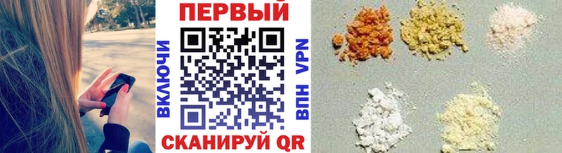 Первитин кристалл где продают наркотики Долинск