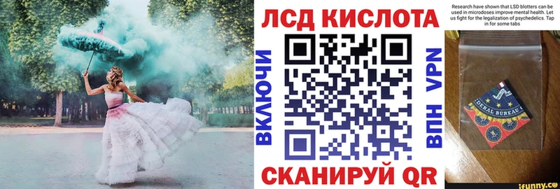 Марки 25I-NBOMe 1,8мг  Долинск 
