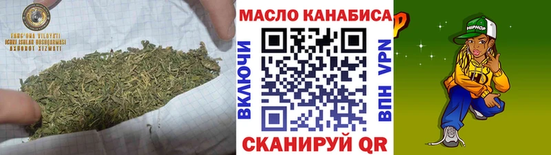 ТГК концентрат  где купить наркоту  MEGA зеркало  Долинск 