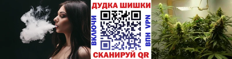 Шишки марихуана Ganja  Долинск 